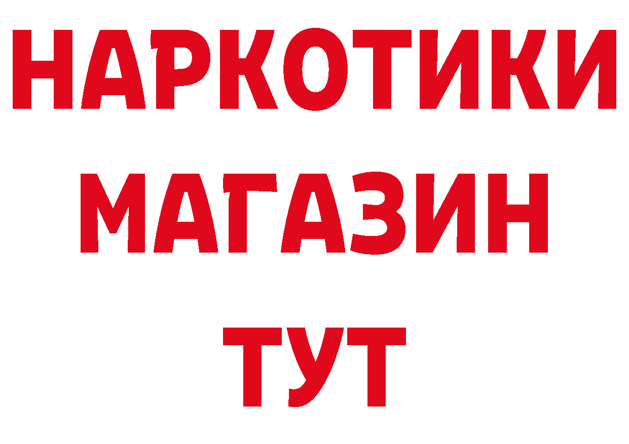 Где можно купить наркотики?  официальный сайт Красноуфимск